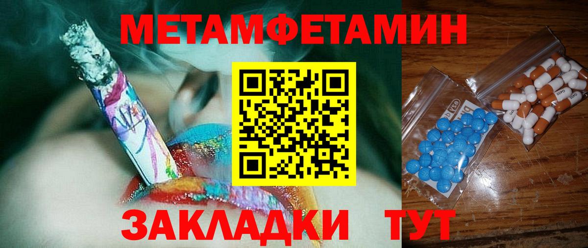 Амфетамин  Вход с VPN  Юрга  Амфетамин 98% 