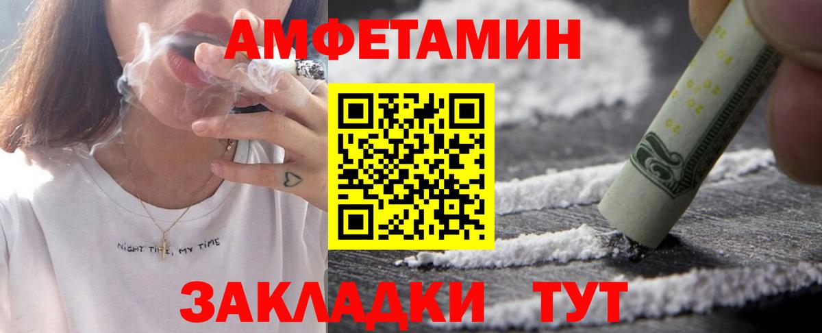 Конопля  Лсд 25  КОКАИН  КОКАИН  Юрга  Метамфетамин  Вход с VPN  Alpha PVP СК   ГАШИШ  Меф кристаллы 