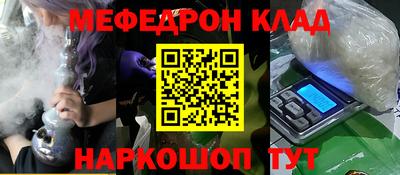скорость mdpv Краснознаменск