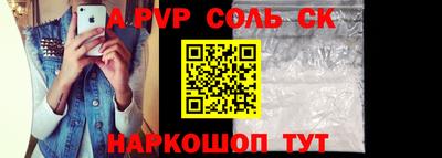 скорость Краснокаменск