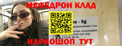 скорость Краснокаменск