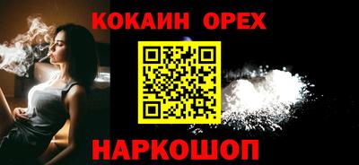 скорость mdpv Краснознаменск