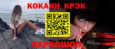 скорость mdpv Краснознаменск