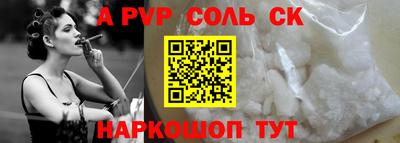 скорость mdpv Краснознаменск