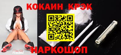 скорость mdpv Краснознаменск