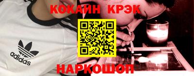 скорость mdpv Краснознаменск