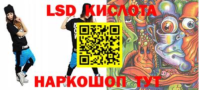 скорость mdpv Краснознаменск