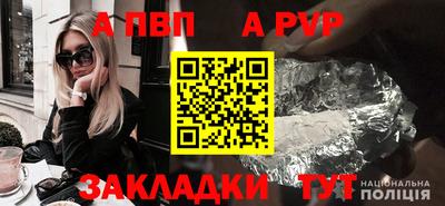 скорость mdpv Краснознаменск