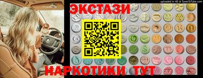 скорость Краснокаменск
