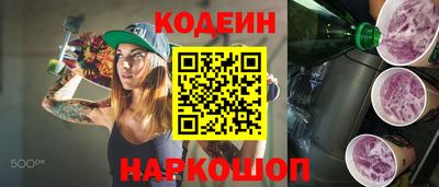 скорость Краснокаменск