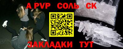 кокс Краснодар