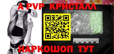 скорость mdpv Краснознаменск