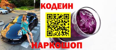 скорость Краснокаменск