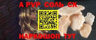 скорость Краснокаменск