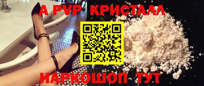 кокс Краснодар