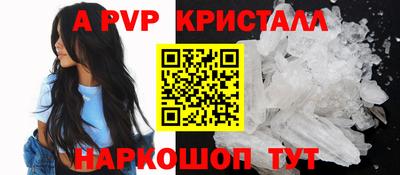 скорость mdpv Краснознаменск
