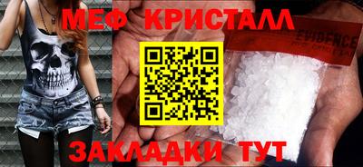 скорость Краснокаменск