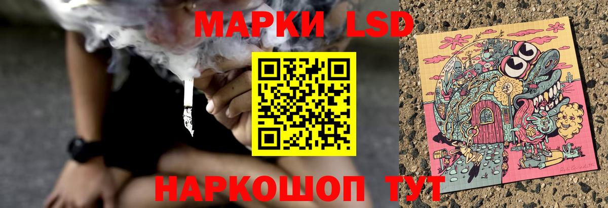 ЛСД экстази кислота  ЛСД экстази ecstasy  Юрга  Вход с VPN 