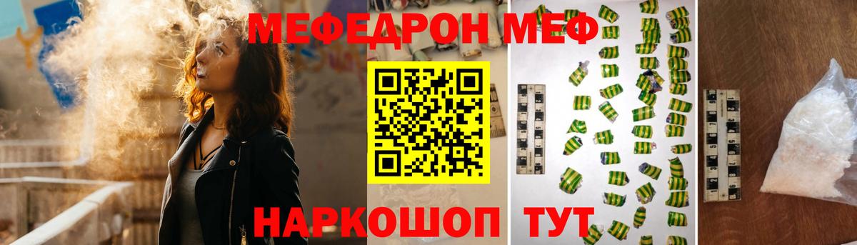 МЕФ Юрга