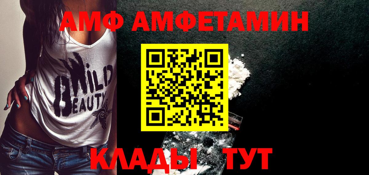 Юрга  Метамфетамин пудра  Вход с VPN 
