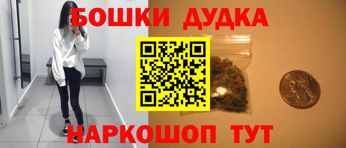 Канабис White Widow Юрга
